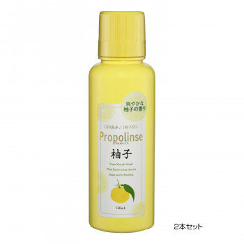 プロポリンス　柚子　マウスウォッシュ　150ml　2本セット
