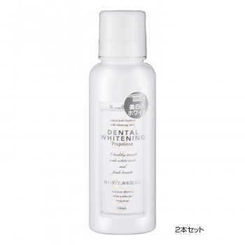 プロポリンス　デンタルホワイトニング　150ml　2本セット