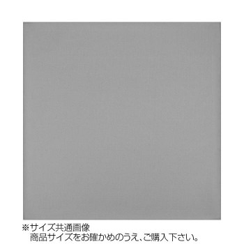 トレシー カラークロス 24×24cm A2424-YOO G-01 グレー