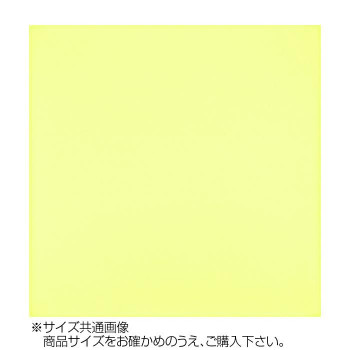 トレシー カラークロス 24×24cm A2424-YOO G-47 ライトレモン