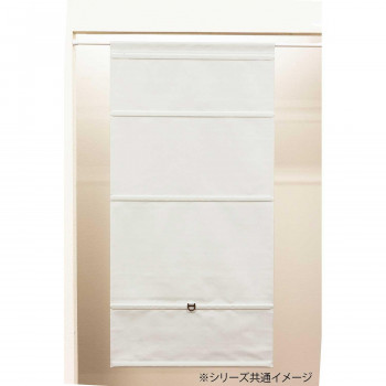 コードレスローマンシェード スレバー 60×120cm 遮光タイプ アイボリー L6223