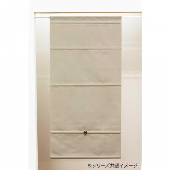 コードレスローマンシェード スレバー 60×120cm 遮光タイプ ベージュ L6229