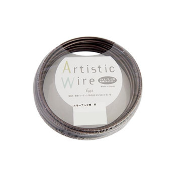 Artistic Wire(アーティスティックワイヤー)　カラーアルミ線　茶　2.0mm×10m