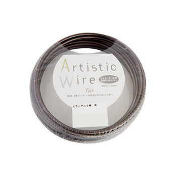 Artistic Wire(アーティスティックワイヤー)　カラーアルミ線　茶　2.5mm×10m