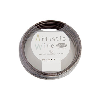Artistic Wire(アーティスティックワイヤー)　カラーアルミ線　茶　3.0mm×10m