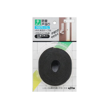 CB15-201 防音テープ 2.5×15mm×2M 黒 782495
