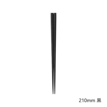 西海陶器 コモン 箸 210mm 黒 13851