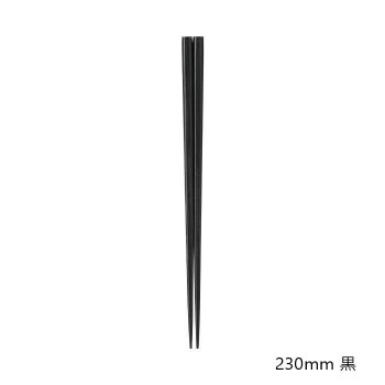 西海陶器 コモン 箸 230mm 黒 13853