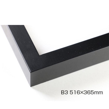 デッサン額　木製フレーム　桜平型　ブラック　B3　516×365　アクリル