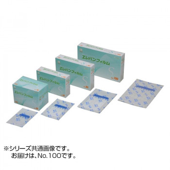 ハクゾウメディカル エレバンフィルムS No.100 3155037