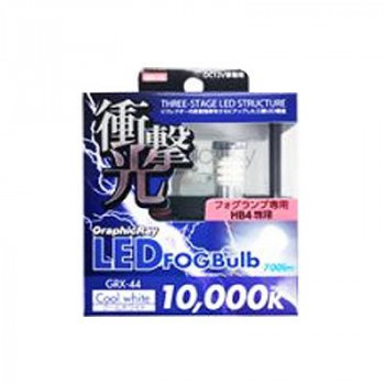 アークス(axs) GRX-44 LEDフォグランプ用バルブ 10000K ホワイト