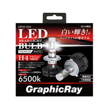 アークス(axs) GRX-54 LEDヘッドランプ用バルブ H4 6500K プレミアムホワイト