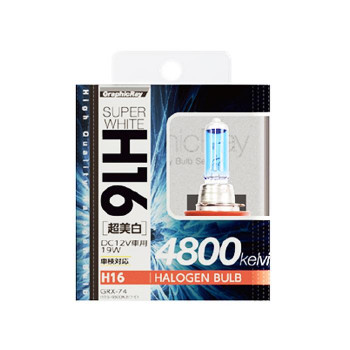 アークス(axs) GRX-74 H16 ハロゲンバルブ 4800K スーパーホワイト