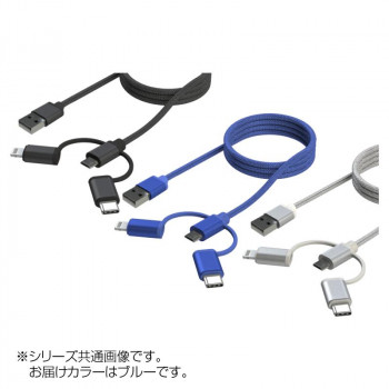 アークス(axs) X-257 MFi認証 3.1A アルミUSBチャージャー＆3in1マルチライトニングケーブル ブルー
