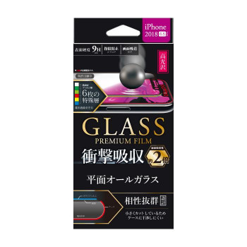 iPhoneXS Max ガラスフィルム 平面オールガラス ブラック 高光沢 衝撃吸収  LP-IPLFGFSKBK