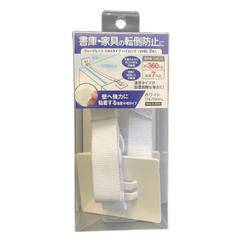 TFサービス　地震対策　転倒防止　ティープレート　ベルトタイプ　ハイロング　ホワイト 2個入 TPB-7090WLL