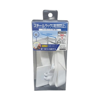 ティーエフサービス　地震対策　転倒防止　ティープレート　ラック用　ホワイト 2個入り TPR-7090W