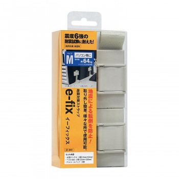 ティーエフサービス　地震対策　転倒防止　イーフィックス　M 2個入り EF-64V