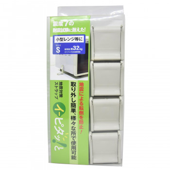 ティーエフサービス　地震対策　転倒防止　イーピタッと　小型レンジ用 2個入り EP-32V