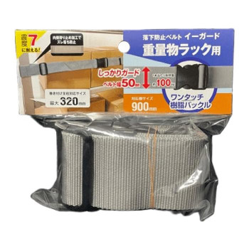 ティーエフサービス　地震対策　イーガード重量物ラック用樹脂バックル　900mm　グレー 1個入 EGR5-90OG
