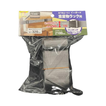 ティーエフサービス　地震対策　イーガード重量物ラック用樹脂バックル 2100mm　グレー 1個入 EGR5-21OG