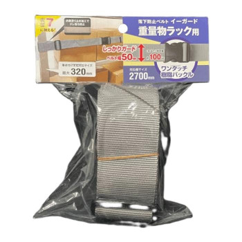 ティーエフサービス　地震対策　イーガード重量物ラック用樹脂バックル 2700mm　グレー 1個入 EGR5-27OG