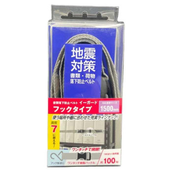 TFサービス　地震対策　イーガードフックタイプ　Cタイプ　1500mmグレー　ワンタッチバックル 1個入