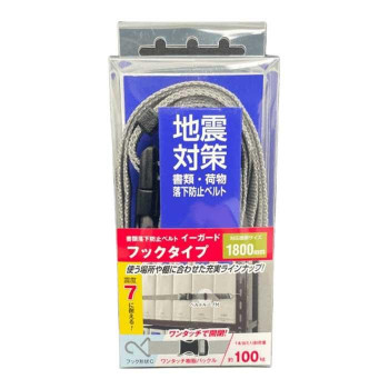 TFサービス　地震対策　イーガードフックタイプ　Cタイプ　1800mm グレー　ワンタッチバックル 1個入