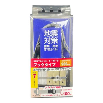 TFサービス　地震対策　イーガードフックタイプ　Fタイプ　900mm　グレー　ワンタッチバックル 1個入
