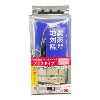 TFサービス　地震対策　イーガードフックタイプ　Fタイプ 1200mm　グレー　ワンタッチバックル 1個入