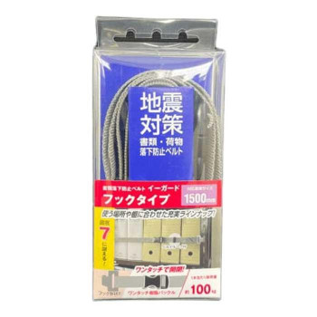TFサービス　地震対策　イーガードフックタイプ　Fタイプ　1500mmグレー　ワンタッチバックル 1個入