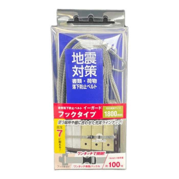 TFサービス　地震対策　イーガードフックタイプ　Fタイプ　1800mm グレー　ワンタッチバックル 1個入