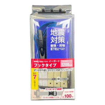 TFサービス　地震対策　イーガードフックタイプ　Fタイプ 1200mm　ブルー　ワンタッチバックル 1個入