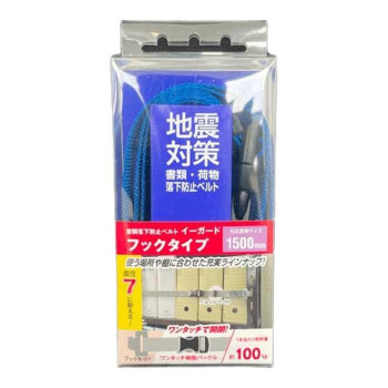 TFサービス　地震対策　イーガードフックタイプ　Fタイプ　1500mm　ブルー　ワンタッチバックル 1個入