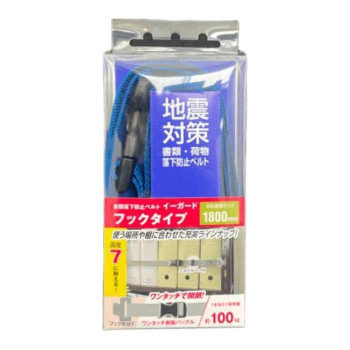 TFサービス　地震対策　イーガードフックタイプ　Fタイプ　1800mm 　ブルー　ワンタッチバックル 1個入