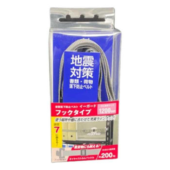 TFサービス　地震対策　イーガードフックタイプ　Fタイプ 1200mm　グレー　ダイキャストカムバックル 1個入