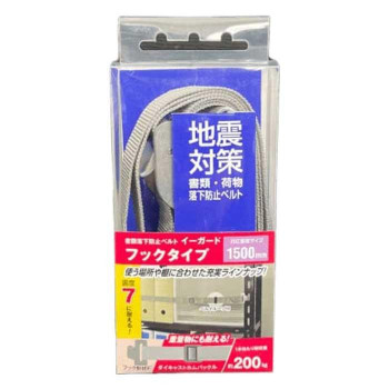 TFサービス　地震対策　イーガードフックタイプ　Fタイプ　1500mmグレー　ダイキャストカムバックル 1個入