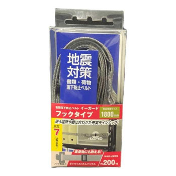 TFサービス　地震対策　イーガードフックタイプ　Fタイプ　1800mm グレー　ダイキャストカムバックル 1個入