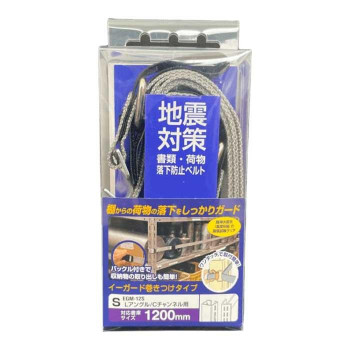 ティーエフサービス　地震対策　イーガード　巻き付け　S　1200mm 1個入 EGM-12S