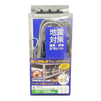 ティーエフサービス　地震対策　イーガード　巻き付け　S　1500mm 1個入 EGM-15S