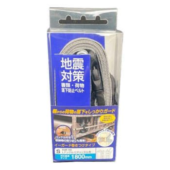 ティーエフサービス　地震対策　イーガード　巻き付け　S　1800mm 1個入 EGM-18S