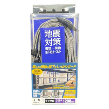 ティーエフサービス　地震対策　イーガード　ラック用　1200mm 1個入 EGR-12
