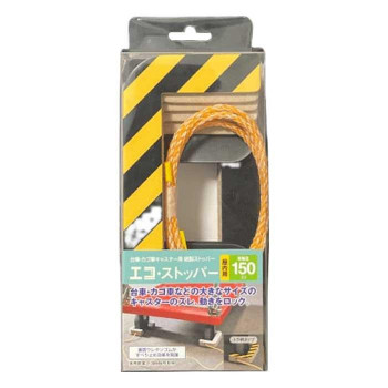 ティーエフサービス　地震対策　転倒防止　エコストッパー　台車用　150mm　トラ 2個入 ES-150T