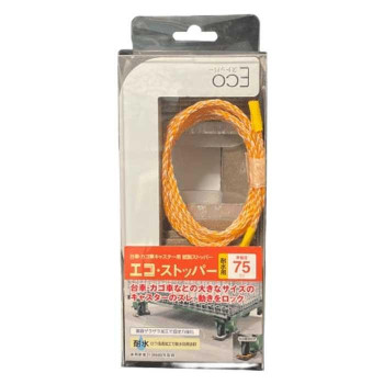 ティーエフサービス　地震対策　転倒防止　エコストッパー　耐水　台車用　75mm　白  2個入 ES-75SW