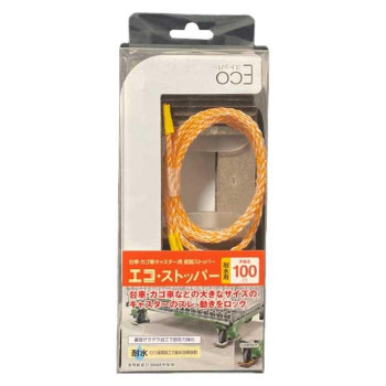 ティーエフサービス　地震対策　転倒防止　エコストッパー　耐水　台車用　100mm　白  2個入 ES-100SW