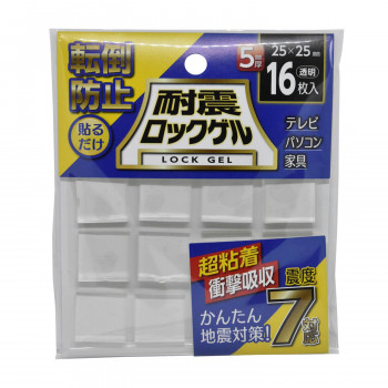 ティーエフサービス　地震対策　転倒防止　耐震ロックゲル　角　25×25×5mm 16枚入 TG5-25S