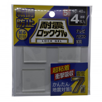 ティーエフサービス　地震対策　転倒防止　耐震ロックゲル　角　40×40×5mm 4枚入 TG5-40S