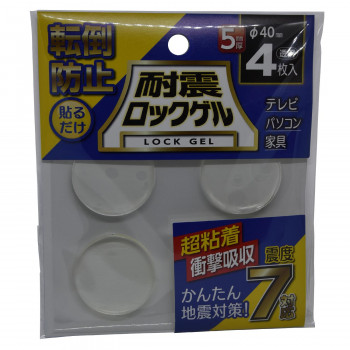 ティーエフサービス　地震対策　転倒防止　耐震ロックゲル　丸　Φ40×5mm 4枚入 TG5-40C
