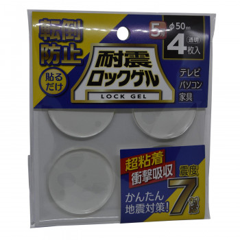 ティーエフサービス　地震対策　転倒防止　耐震ロックゲル　丸　Φ50×5mm 4枚入 TG5-50C