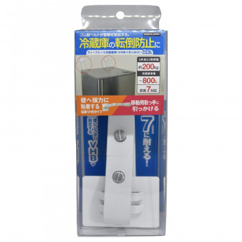 ティーエフサービス　地震対策　ティープレート　冷蔵庫用　引っ掛けタイプ　(VHB) 2個入 TPFF-5075V